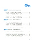 圖解AI極簡變現（簡體書）