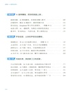 圖解AI極簡變現（簡體書）