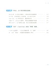 圖解AI極簡變現（簡體書）