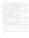 圖解AI極簡變現（簡體書）
