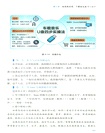 圖解AI極簡變現（簡體書）