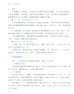 圖解AI極簡變現（簡體書）