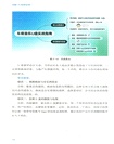 圖解AI極簡變現（簡體書）