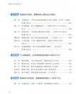 圖解千問極簡變現（簡體書）