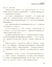 管理不是爲了管人,而是爲了做事(簡體書)