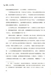 蛻變，從心開始（簡體書）