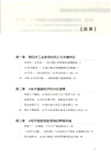 AI經濟：第四次工業革命的強勁引擎（簡體書）