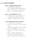 AI經濟：第四次工業革命的強勁引擎（簡體書）