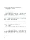 趙小蘭傳奇（簡體書）