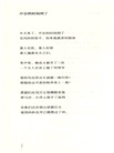 最後的黑暗2009-2012（簡體書）