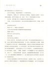 河南女人（簡體書）