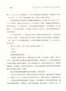 河南女人（簡體書）