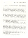 犯罪嫌疑人(簡體書)