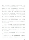 問鼎1939（簡體書）