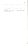 基督山伯爵(全二冊)(簡體書)