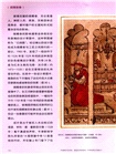 視覺藝術的初創：中世紀和文藝復興（簡體書）