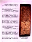 視覺藝術的初創：中世紀和文藝復興（簡體書）