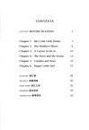 書蟲‧牛津英漢雙語讀物(升級版)入門級5(可點讀)(適合小學高年級.初一)（簡體書）