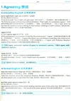 朗文當代初級英語辭典(英英‧英漢雙解)(第2版)（簡體書）
