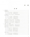 腦病（簡體書）