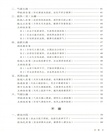腦病（簡體書）