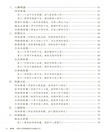 腦病（簡體書）