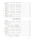 腦病（簡體書）
