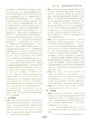 國際經濟法配套測試（簡體書）