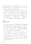 懂得生命：在自我探索中成長(全新增訂版)（簡體書）