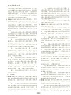 法理學配套測試1(簡體書)