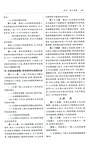 法院執行辦案實用手冊(第九版)(簡體書)