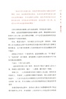 深度測謊:探尋犯罪心理痕跡(簡體書)