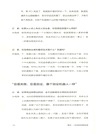 燃點：正在發生的創業史（簡體書）