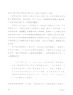 雅典的勝利：文明的奠基（簡體書）