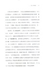 物理學的進化（簡體書）