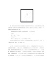 藝術創世記（簡體書）