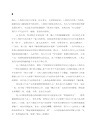 藝術創世記（簡體書）