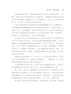 藝術創世記（簡體書）