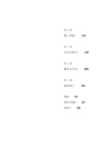 藝術創世記（簡體書）
