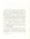 愛麗絲的失語花（簡體書）