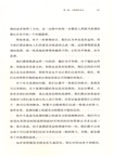 哲學的底色：人類永恆追求的六大哲學主題（簡體書）