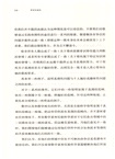 哲學的底色：人類永恆追求的六大哲學主題（簡體書）