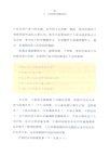 好產品拼的是共情力：站在用戶角度去思考（簡體書）