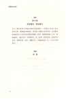 勇敢而非完美：女性成長修煉手冊（簡體書）