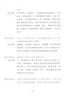 波拉尼奧：最後的訪談（簡體書）