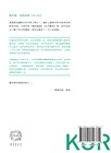 馮內古特：最後的訪談（簡體書）