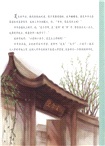 給孩子的教養課(全二冊)（簡體書）