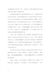 我在上東區做家教（簡體書）