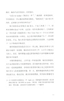 我在上東區做家教（簡體書）