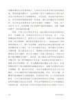 海權的勝利：第二次世界大戰中海軍與全球秩序的轉變（簡體書）